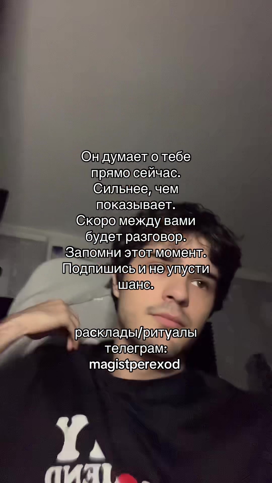 @Тг➜ magistperexod