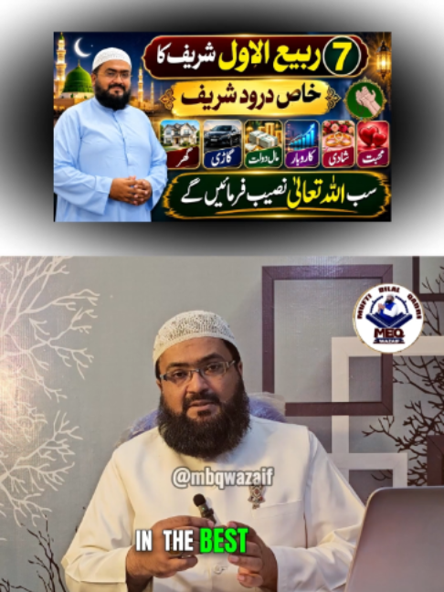 @Mufti bilal official