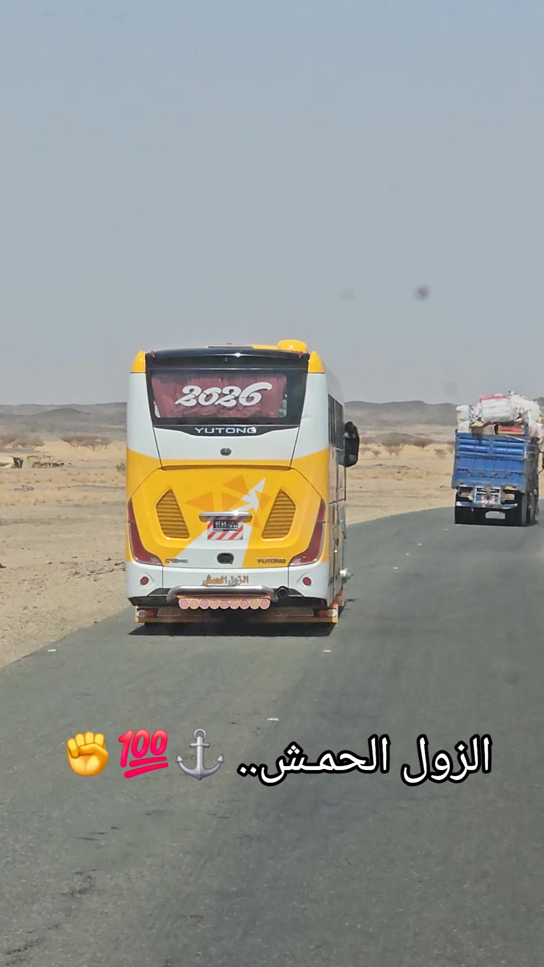@حمـودي وليــــدك ⚓⛓️✈️🔥