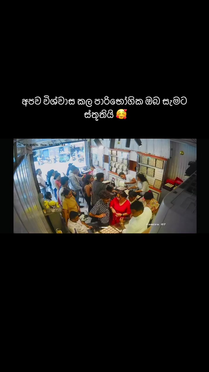 @ලිනෝමී ගොල්ඩ් හවුස්