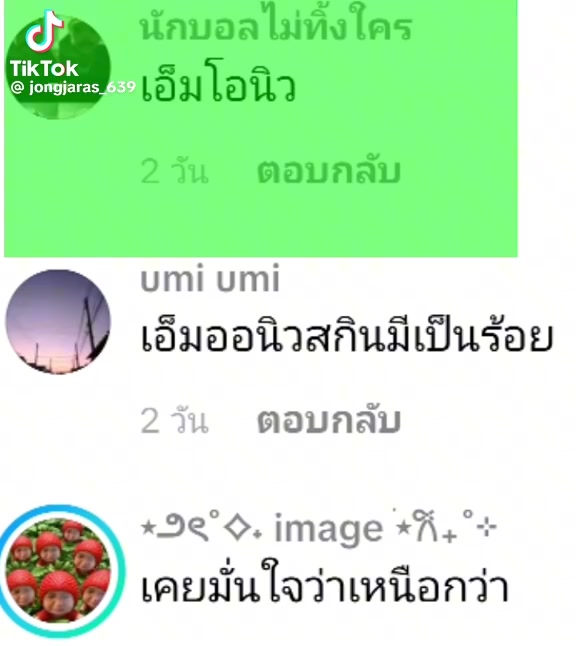 @FC เนย์มาร์⚽️🇧🇷