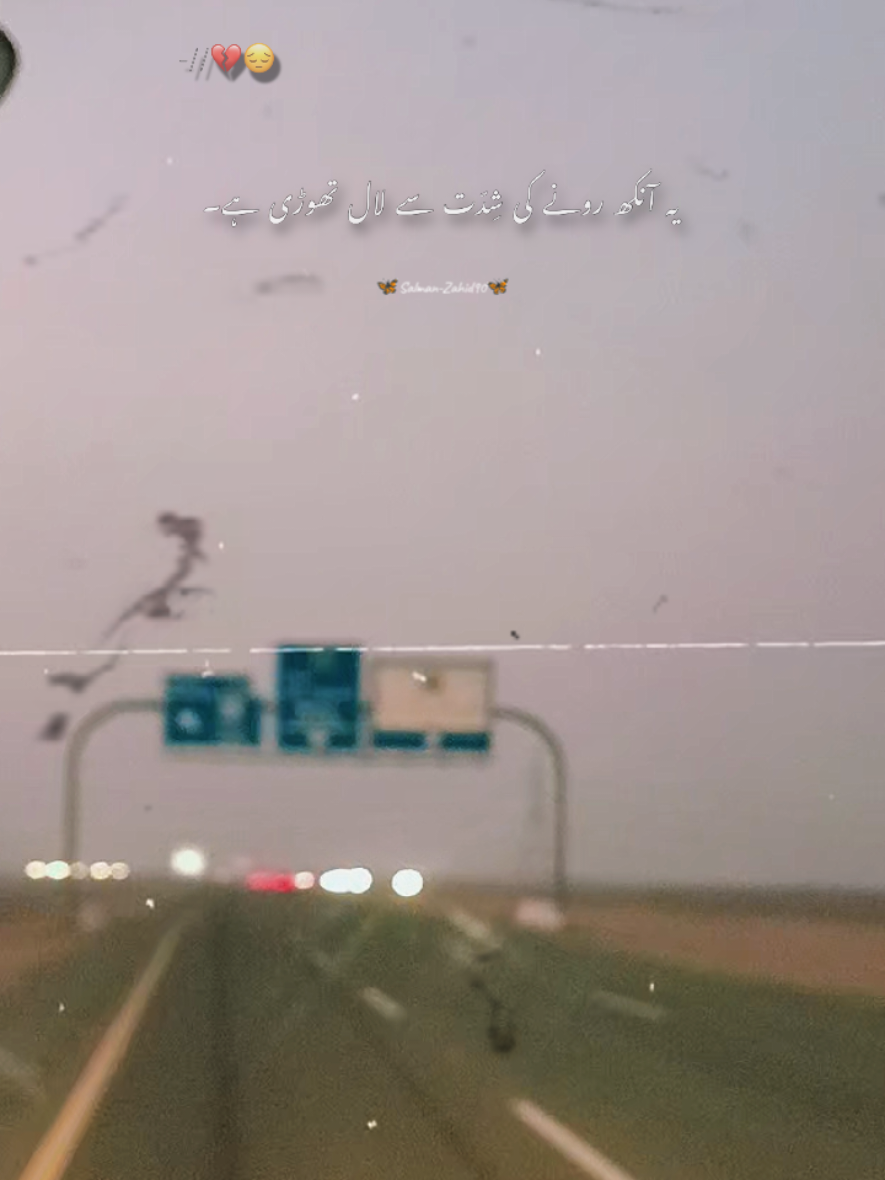@ادنیٰ شاعر 💔🥀