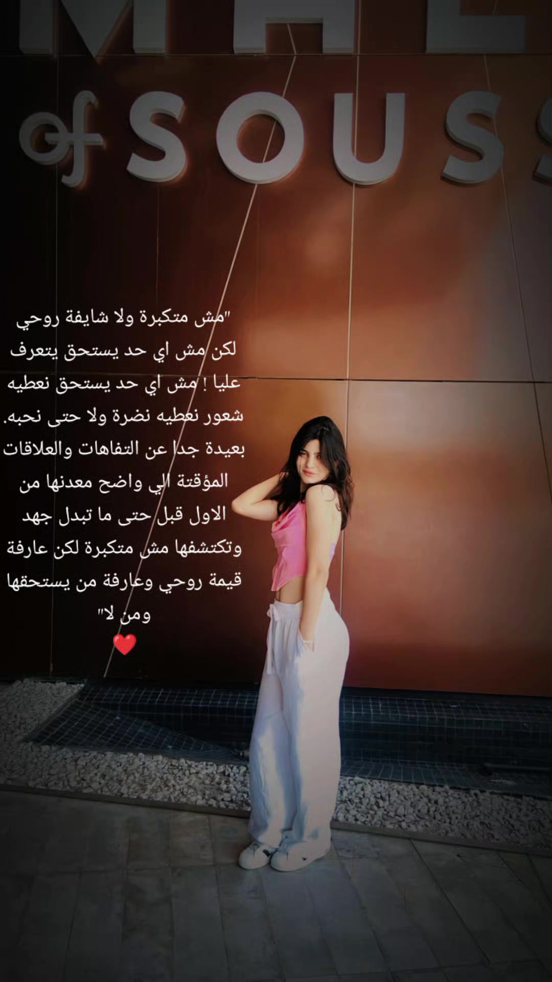 @prin_cesse💗