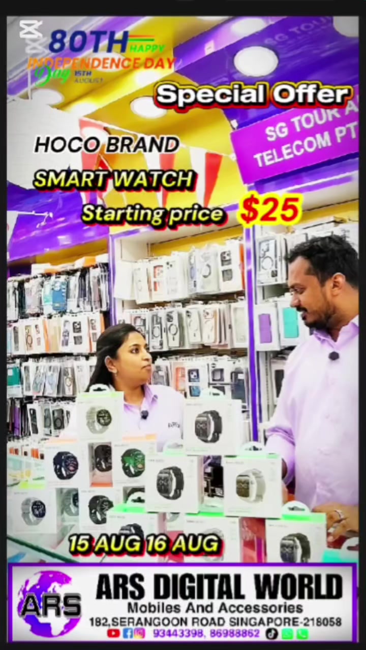 @ARS Mobile