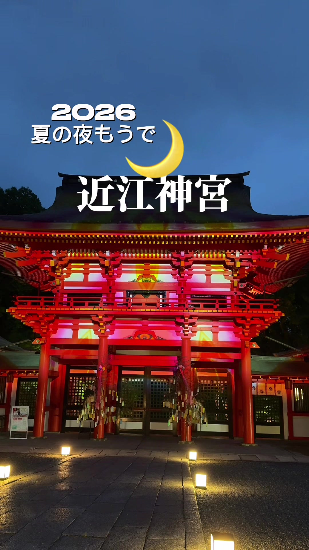 @KYOTO film | 京都の絶景