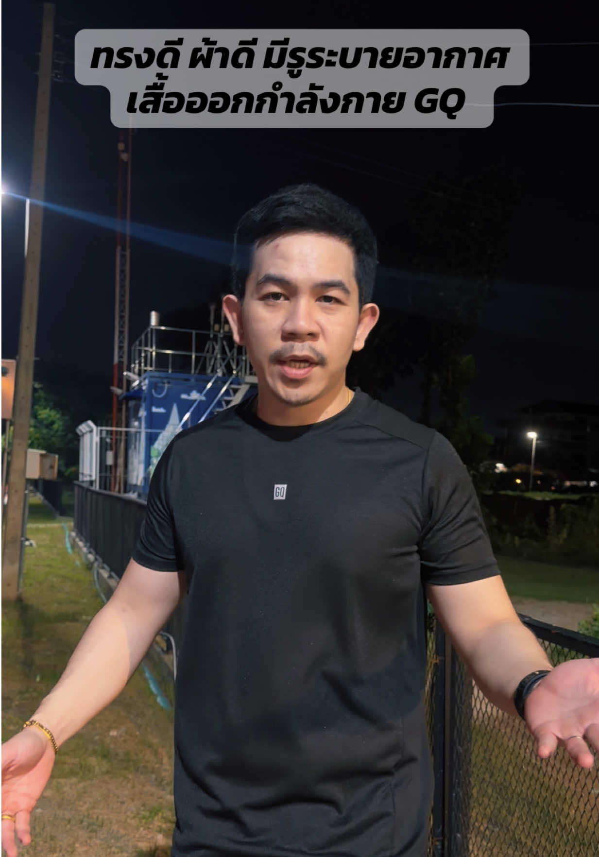 @เจมรีวิวแต่ของดี 😎
