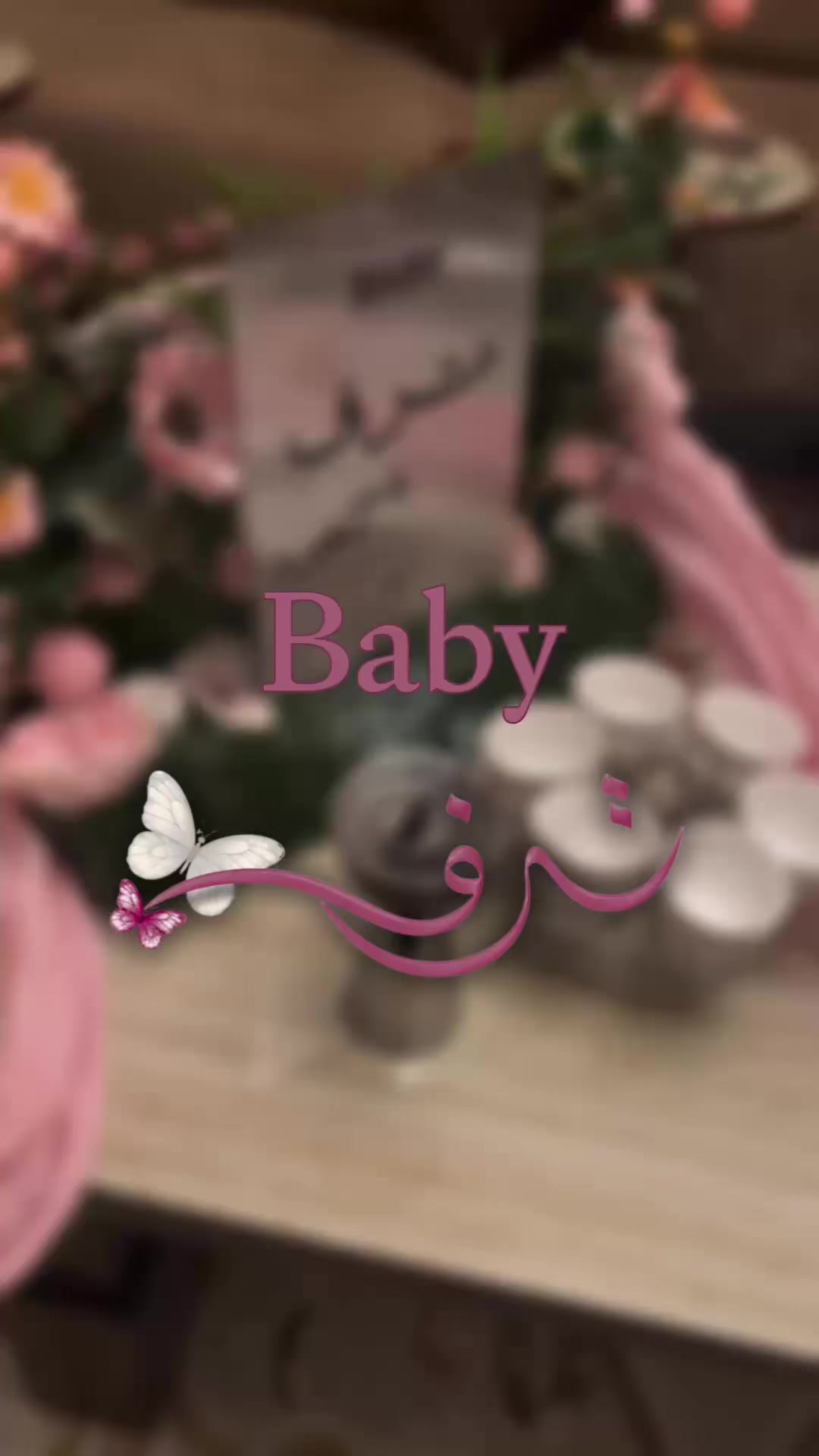 @نجديـة | Najdiya
