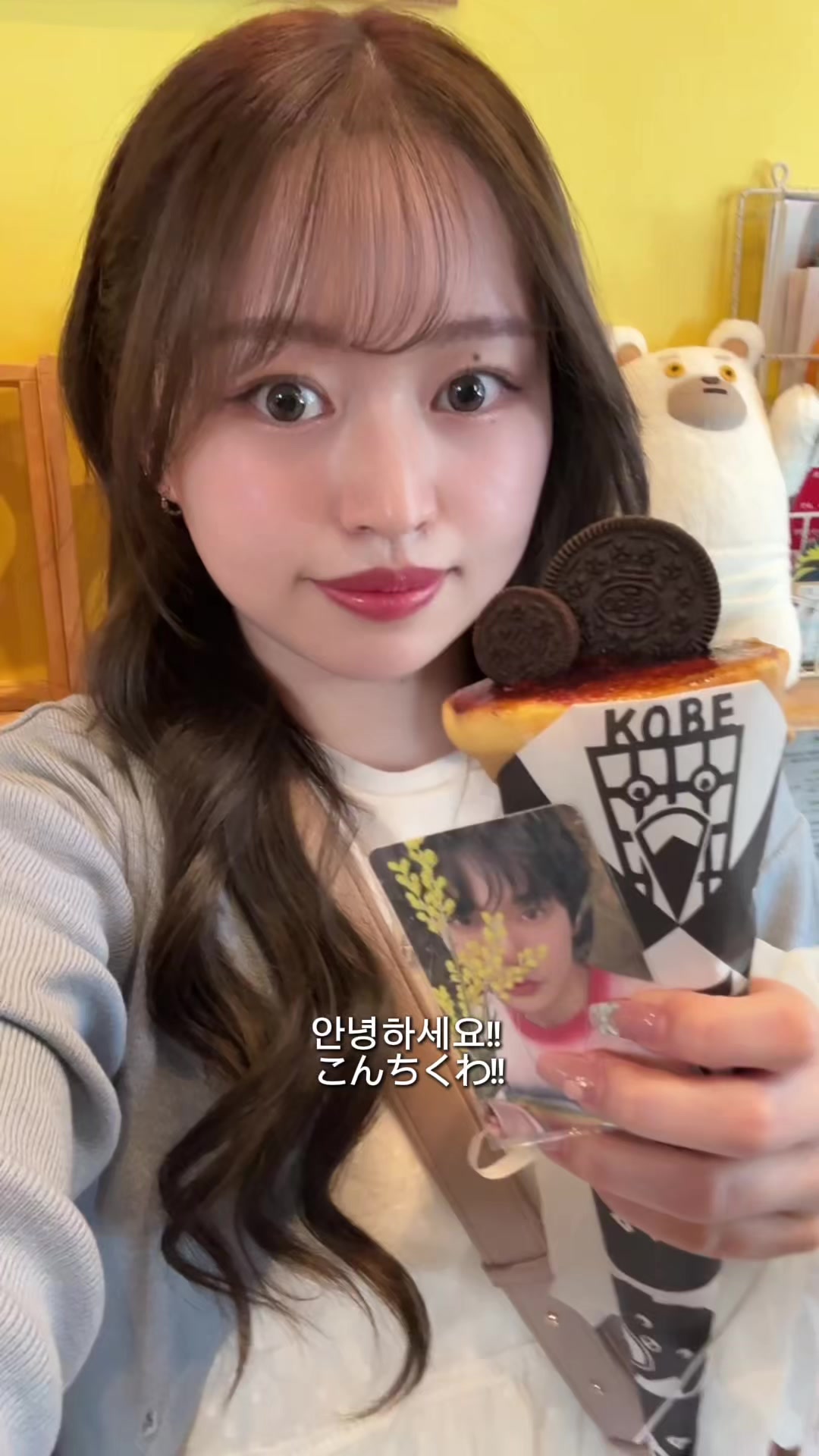 @こころ 코코로