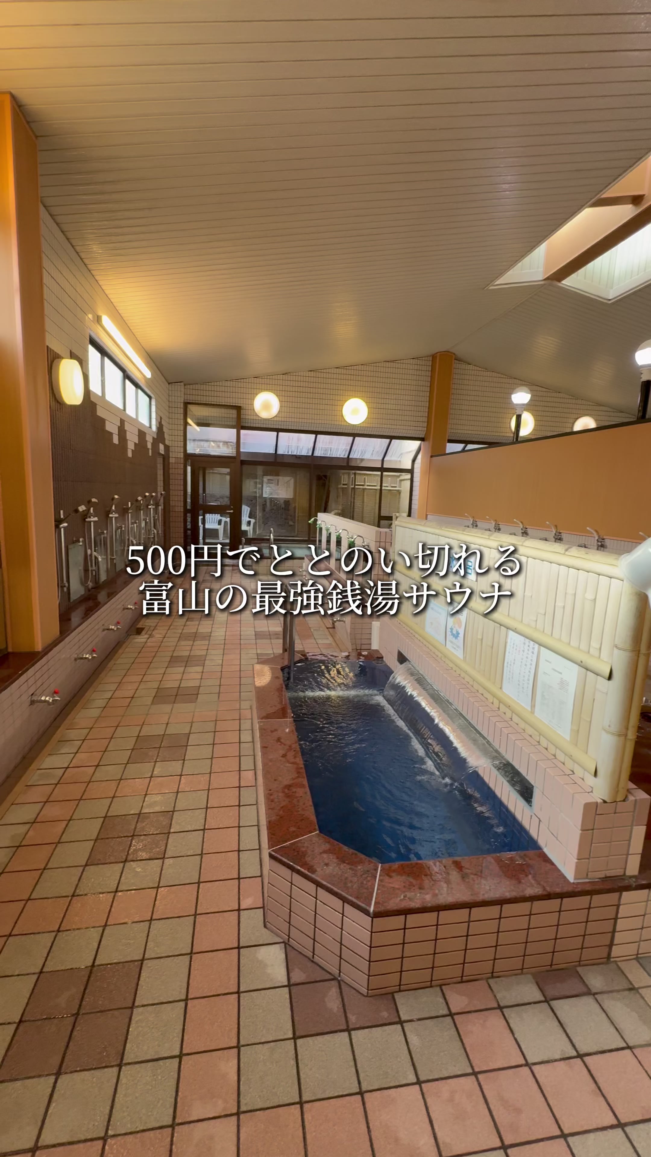 @サウナ鼻高サン