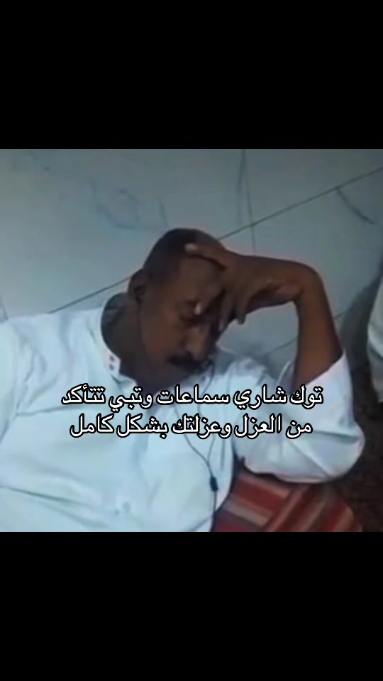 @مربوش الاصلي🏁