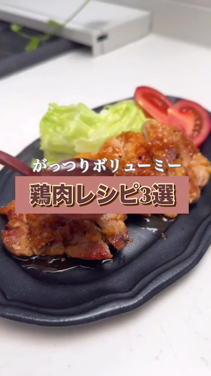 @maki | 今日の時短レシピ