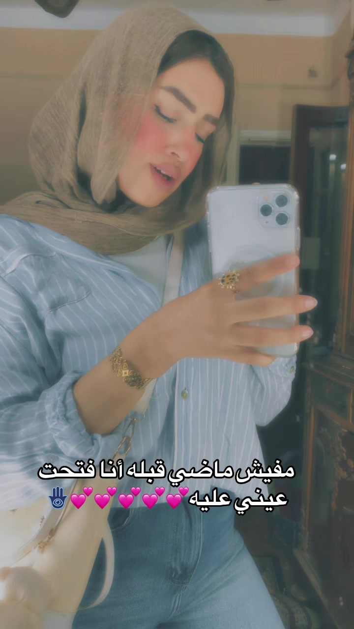 @﮼نـِرفٌــانٍـْــا🌟💘🌸🌎🪬🦋