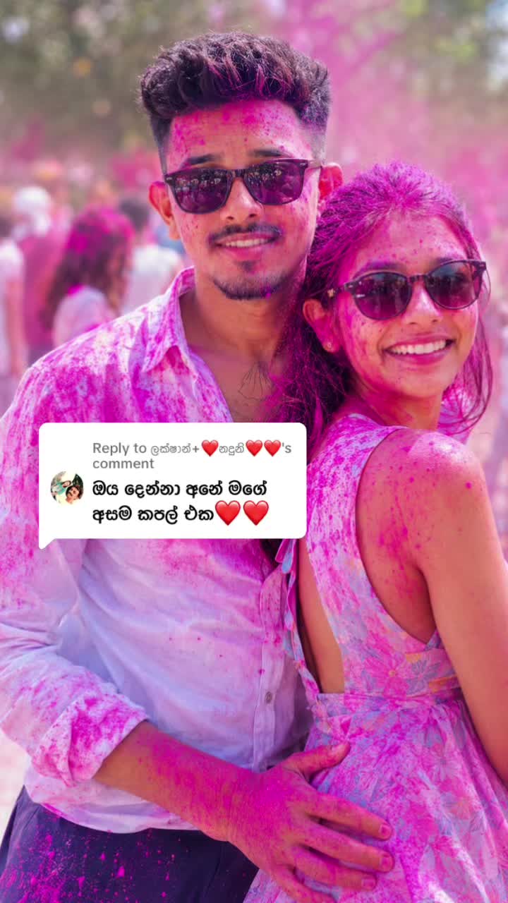 @පොඩ්ඩා+ පොඩ්ඩි 💗🥹