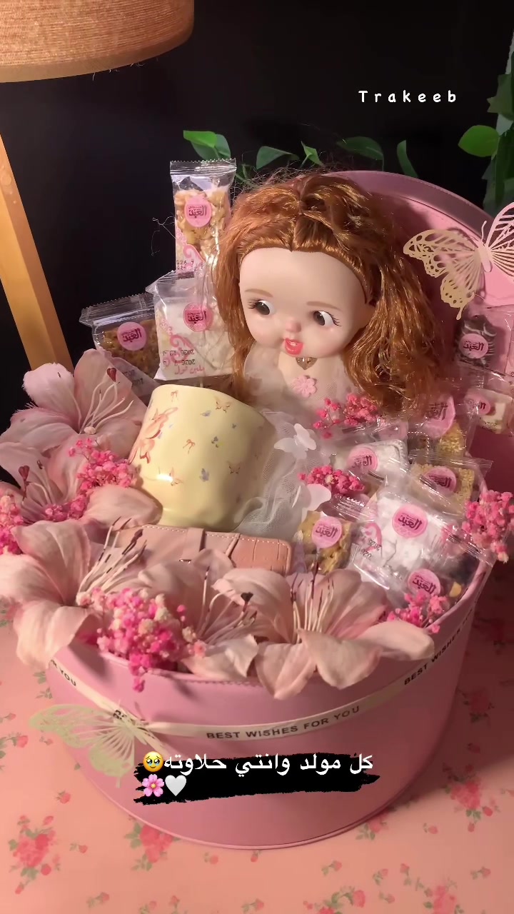 @Trakeeb_Giftshop