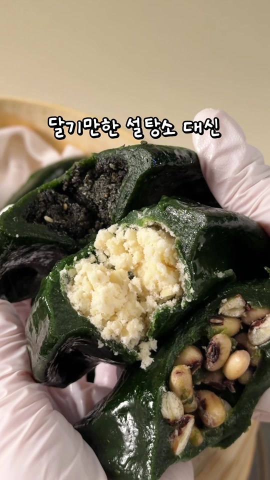 @명가삼대떡집