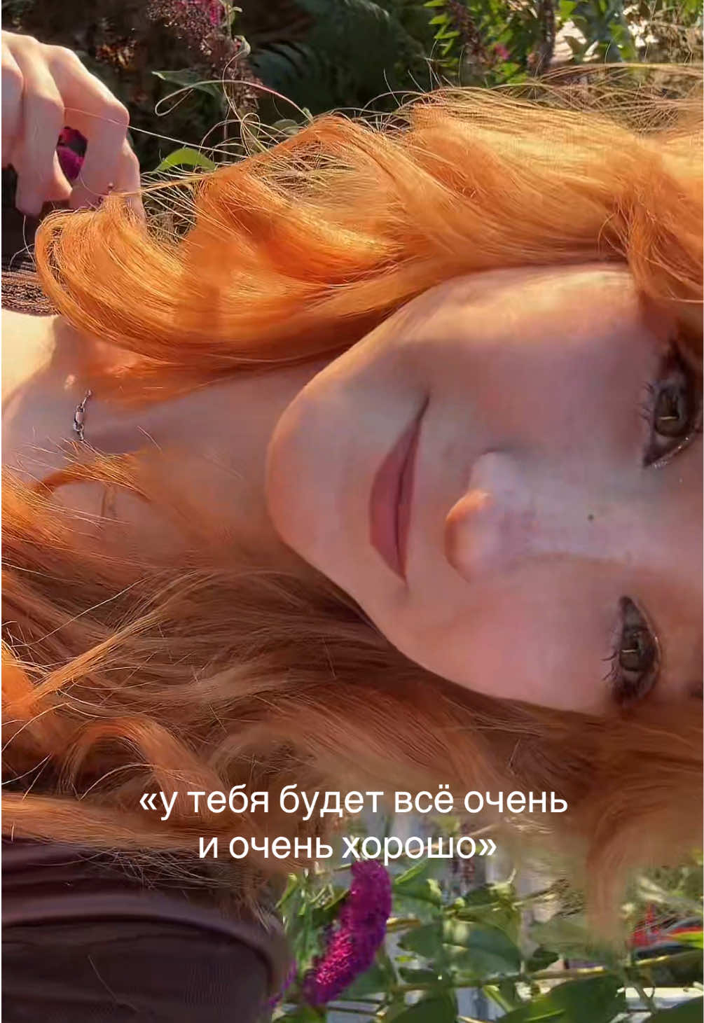 @лисёнок