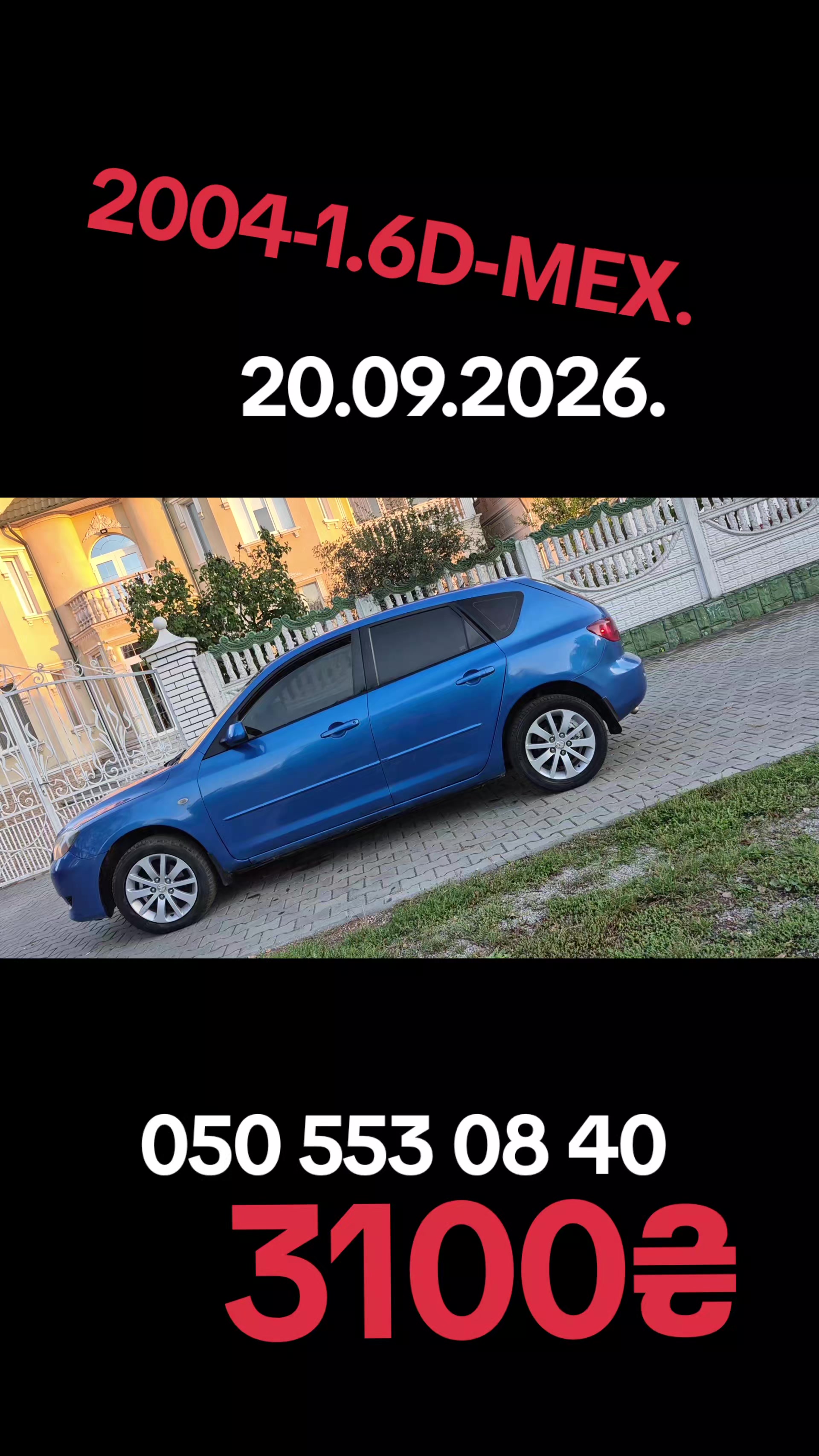 @ВАЛЕРІЙ