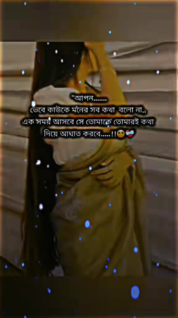 @🥀ইচ্ছে পাহাড়🥀
