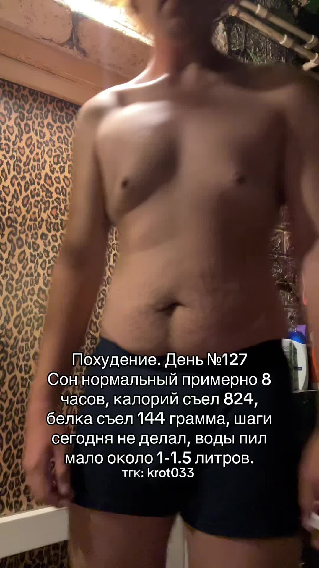 @тгк: krot033