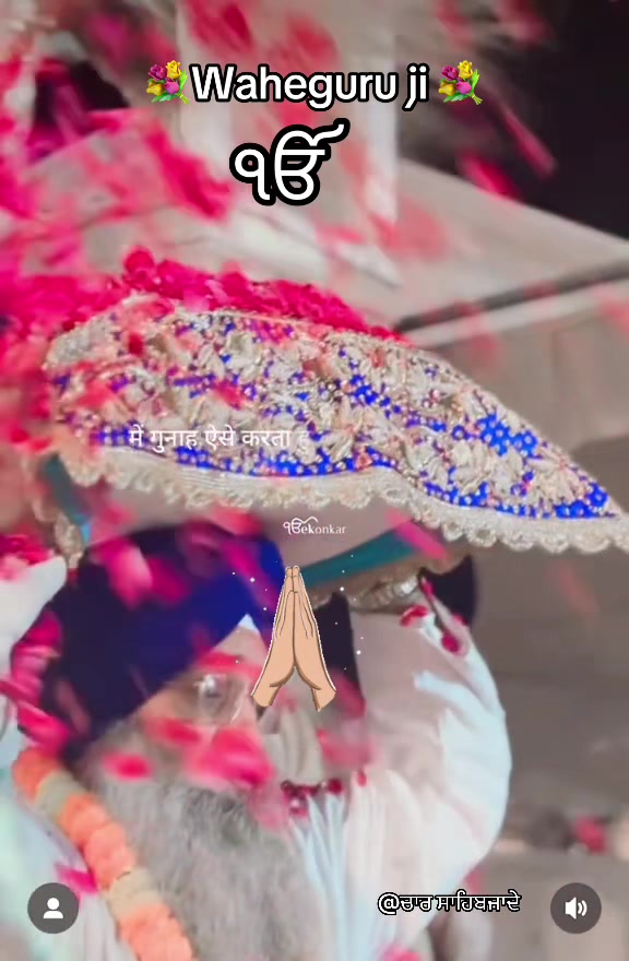 @@ਚਾਰ ਸਾਹਿਬਜ਼ਾਦੇ