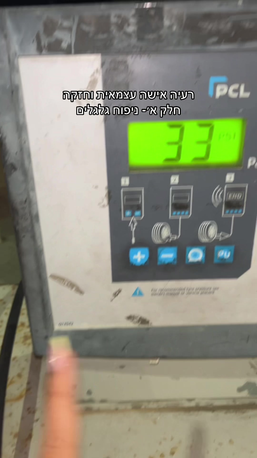 @רעיה