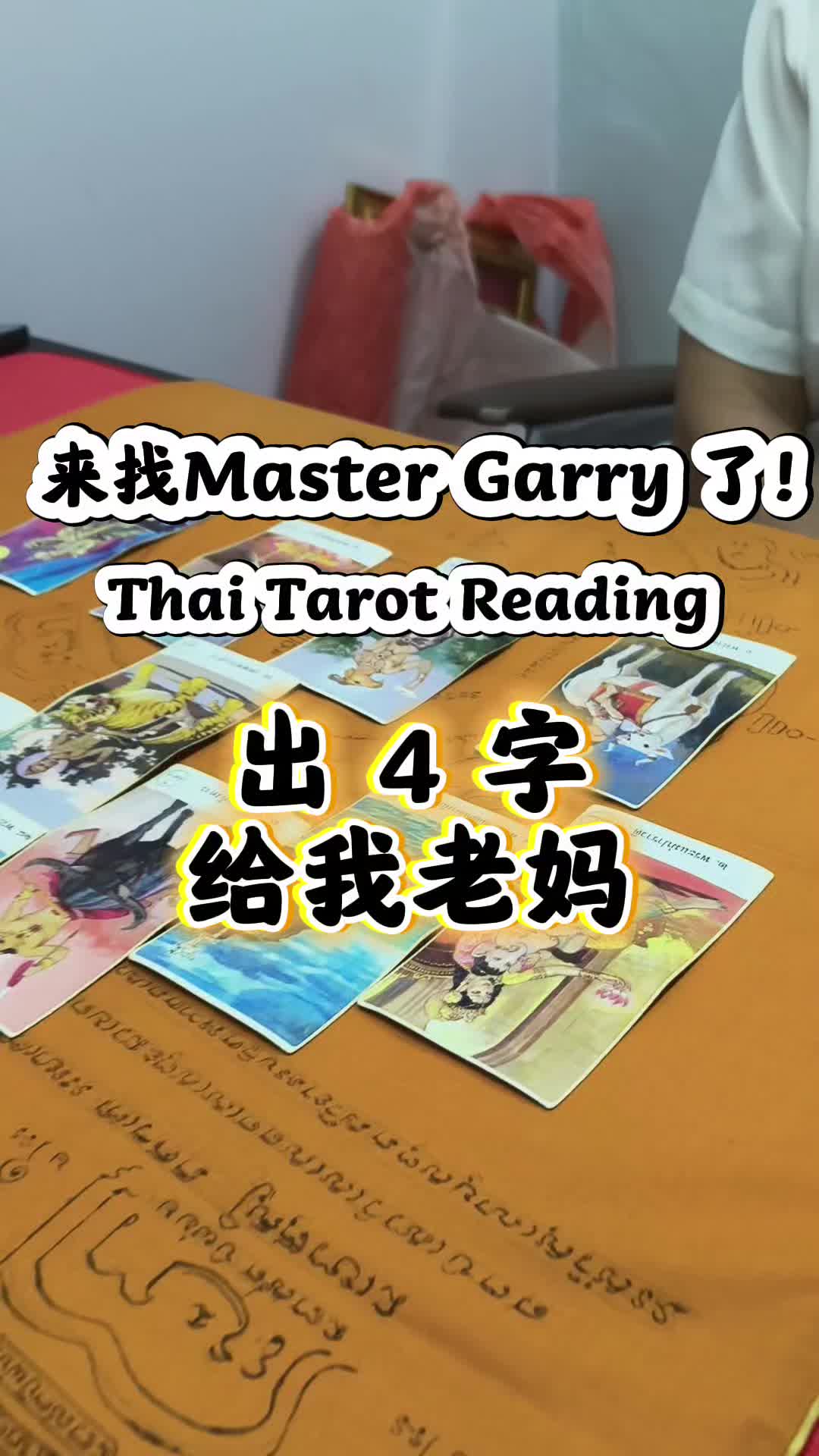 @The Dancing Lady 舞姑娘