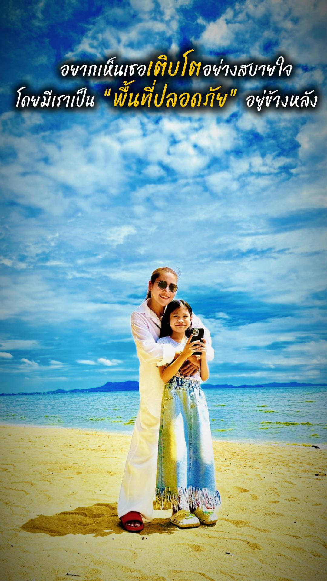 @สท.ปาจรีย์
