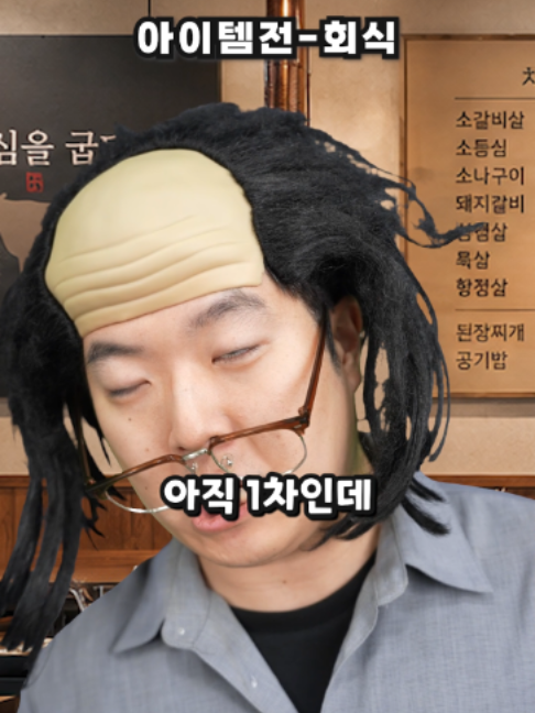 @쿠욱쿠욱
