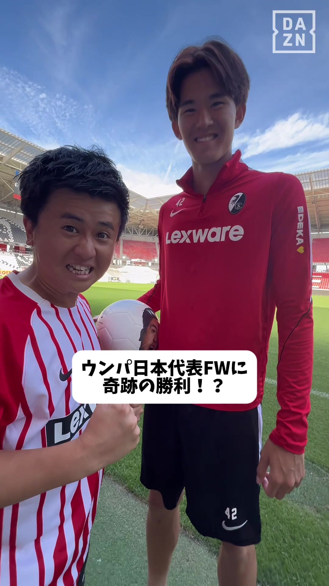 @DAZN Japan | スポーツ! だったらDAZN