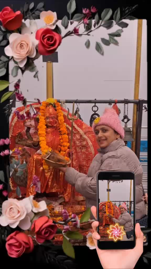 @साहारा