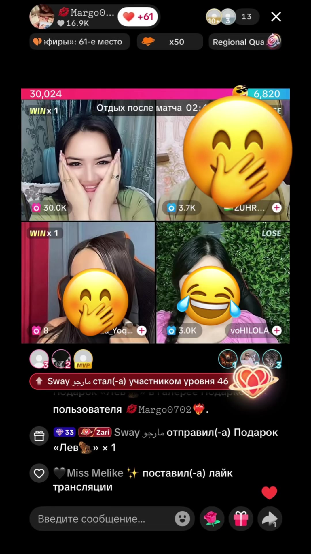 @💋𝙼𝚊𝚛𝚐𝚘𝟶𝟽𝟶𝟸❤️&zwj;🔥