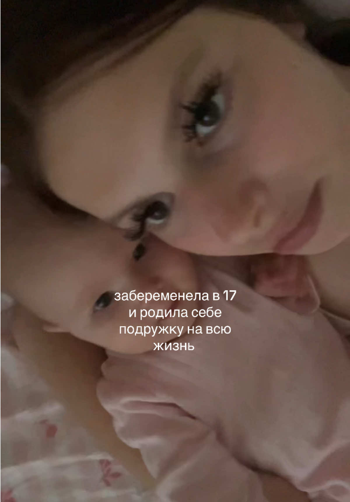 @тгк:АНЮТА🤱🏻
