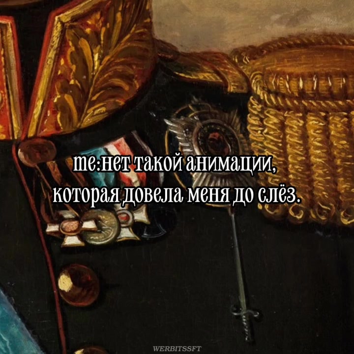 @алеська