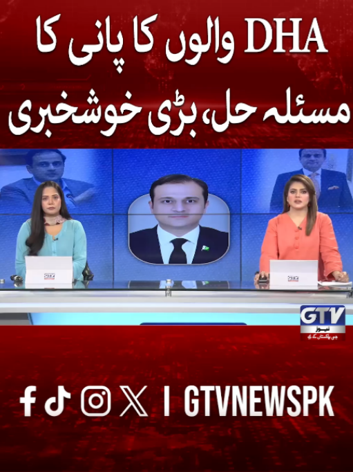 @GTV News