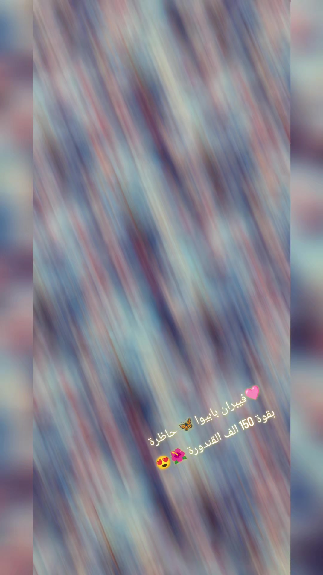 @حفيان للاقمشة الذهبية 1