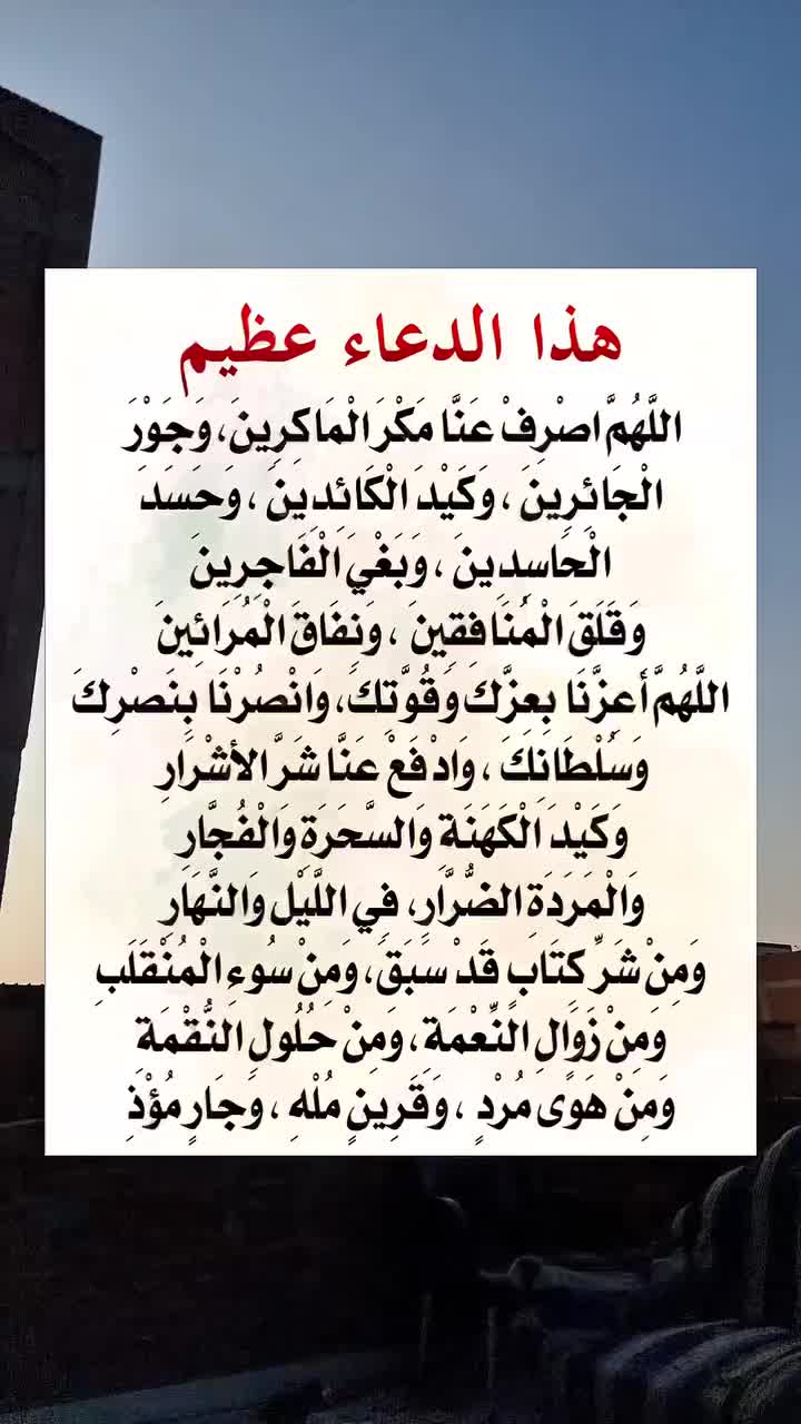 @لحضه وداع