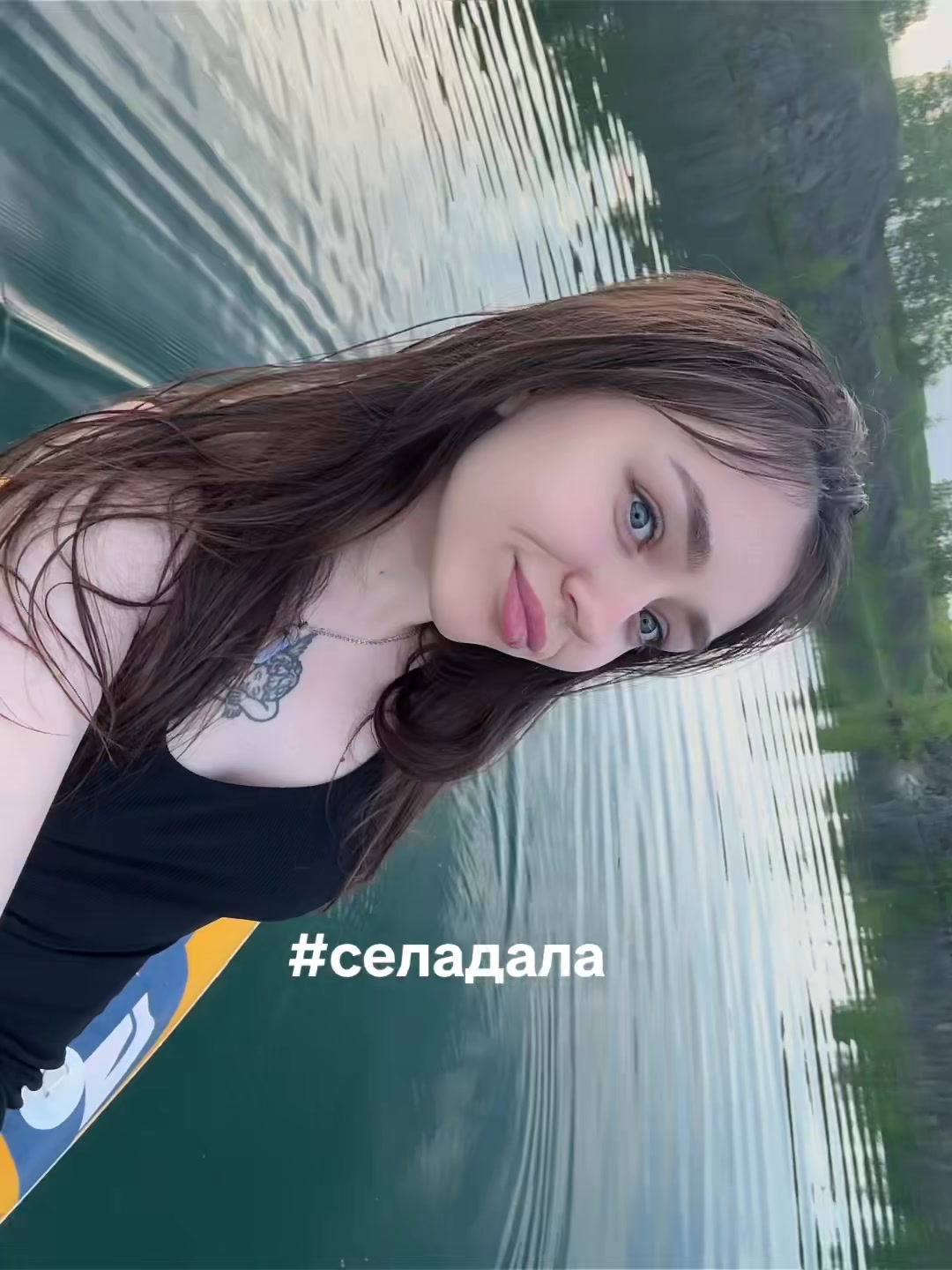@Алёна пранк