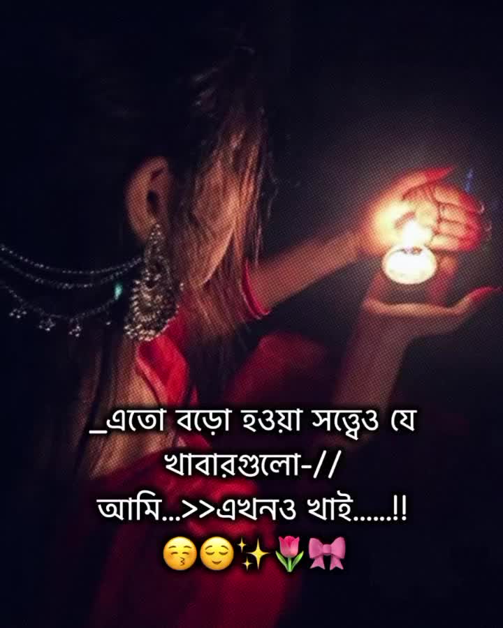 @🍁.🌿~সুবাসিনী &asymp;📝.📚