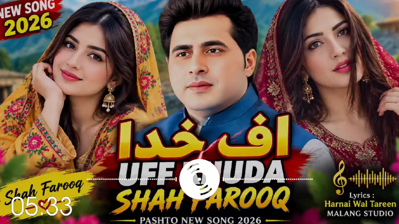 @Shah Farooq