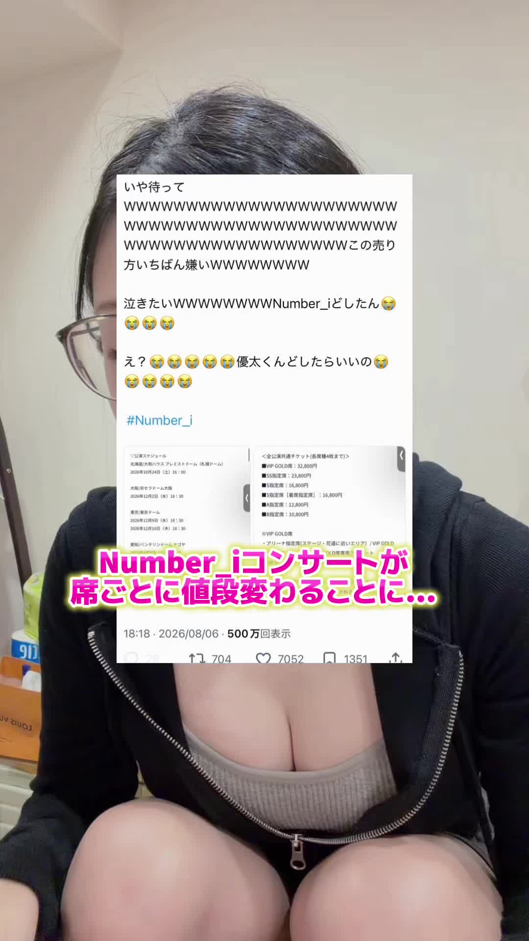 @ｺｰﾗのこだわり🥤【はな】
