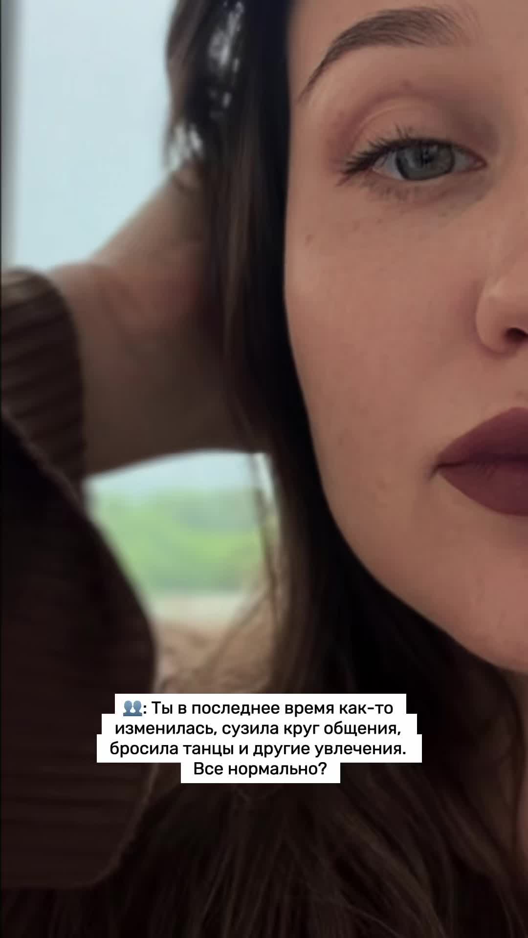 @ТГК: Настины страсти