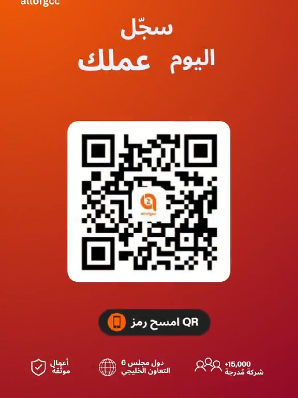 @allofgcc