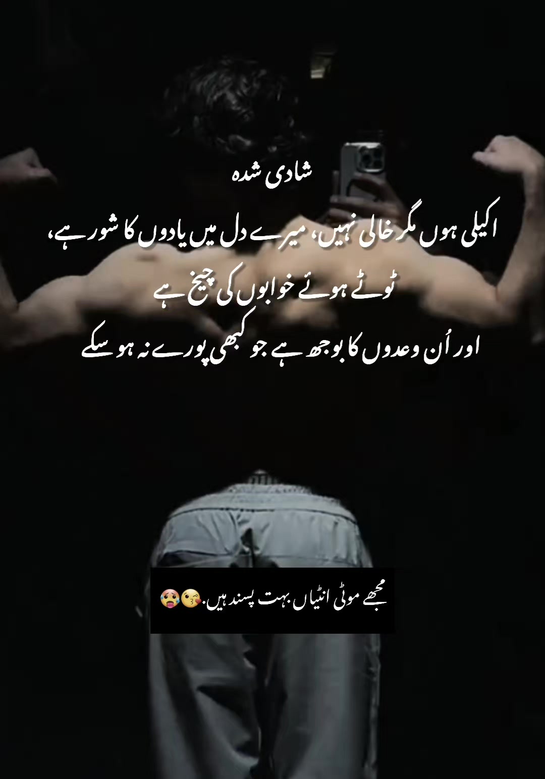 @Pagal Fouji🥵