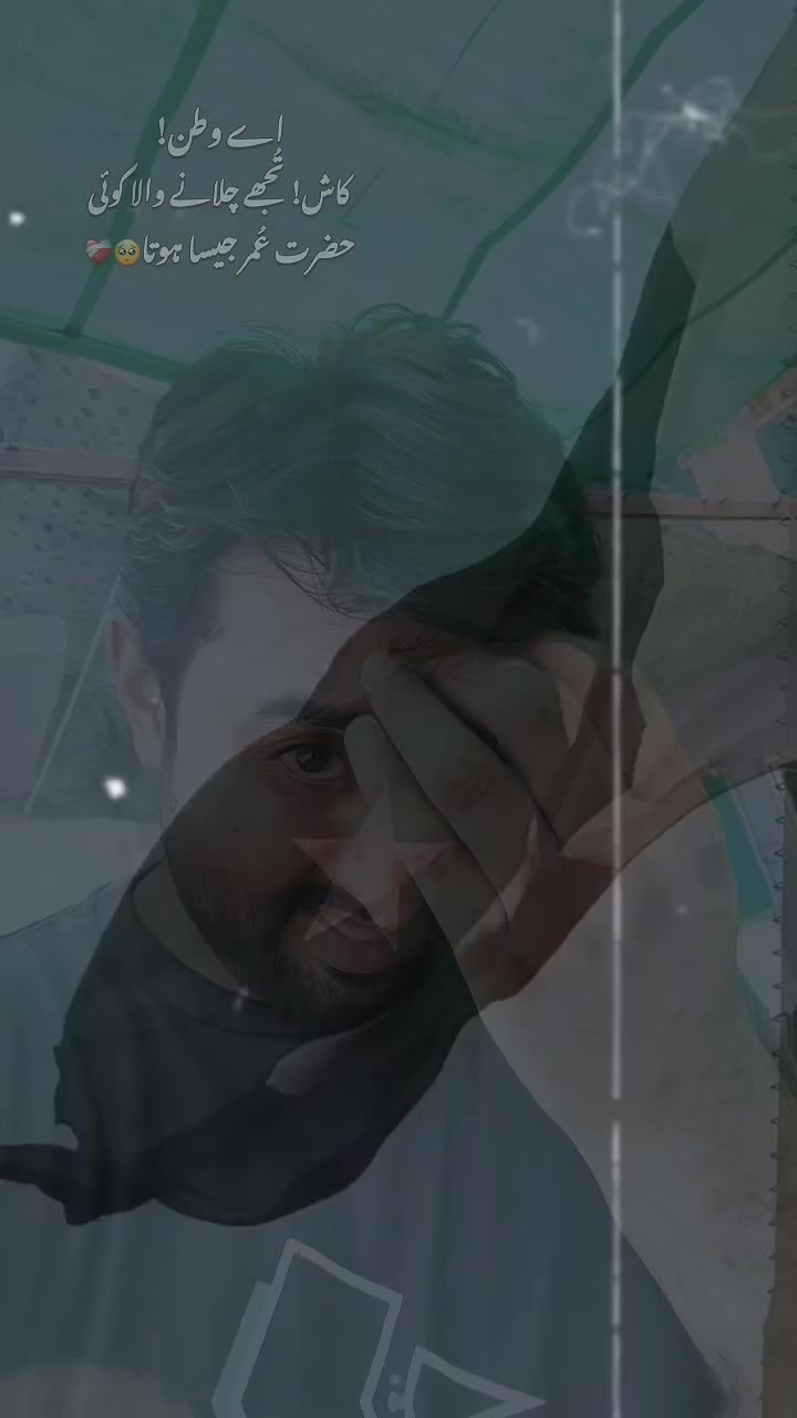 @ⒶⒹⓃⒶⓃ🇵🇰