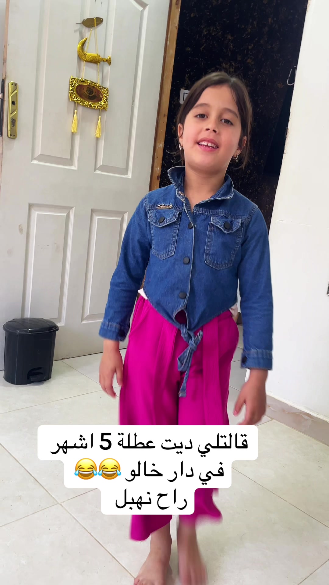 @خالو رياض