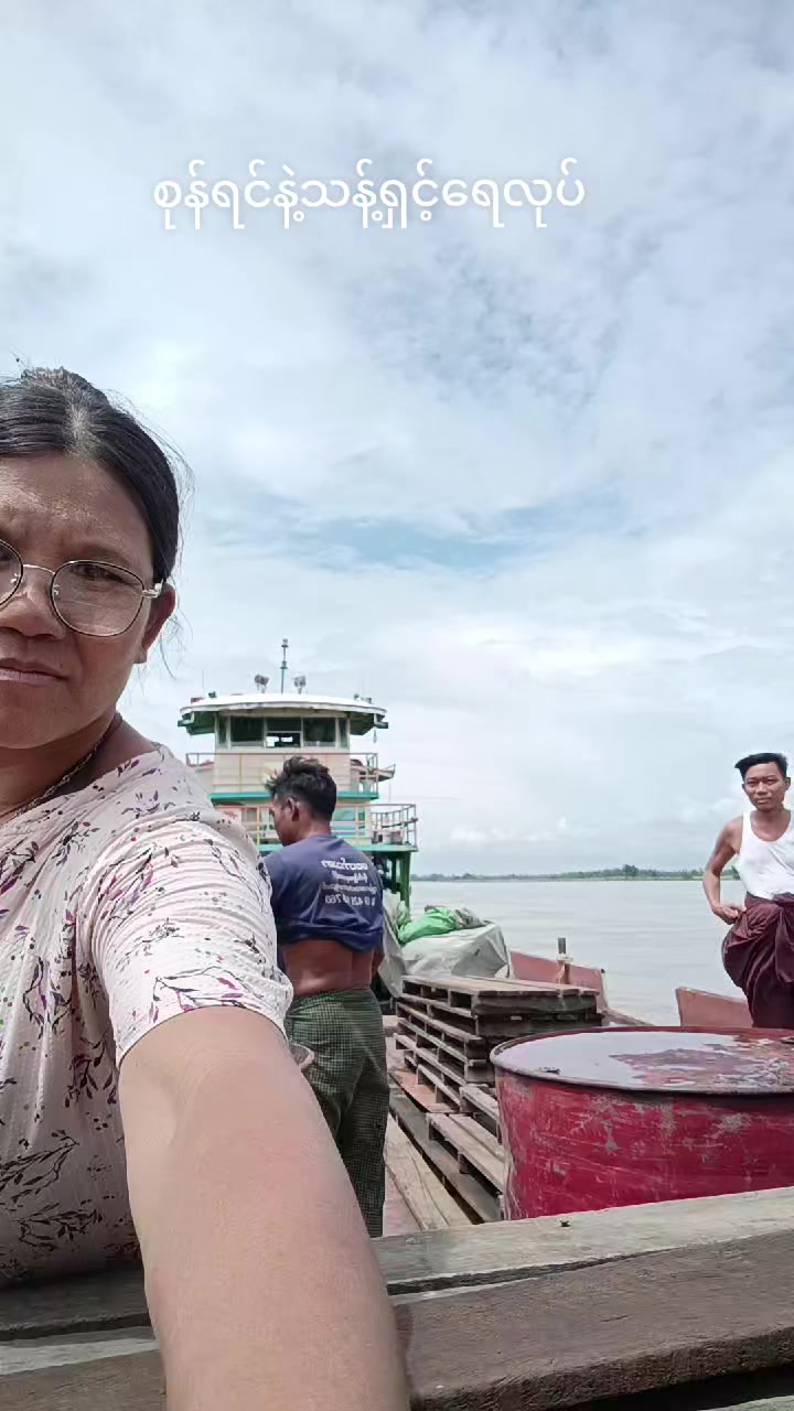 @မကေသီ