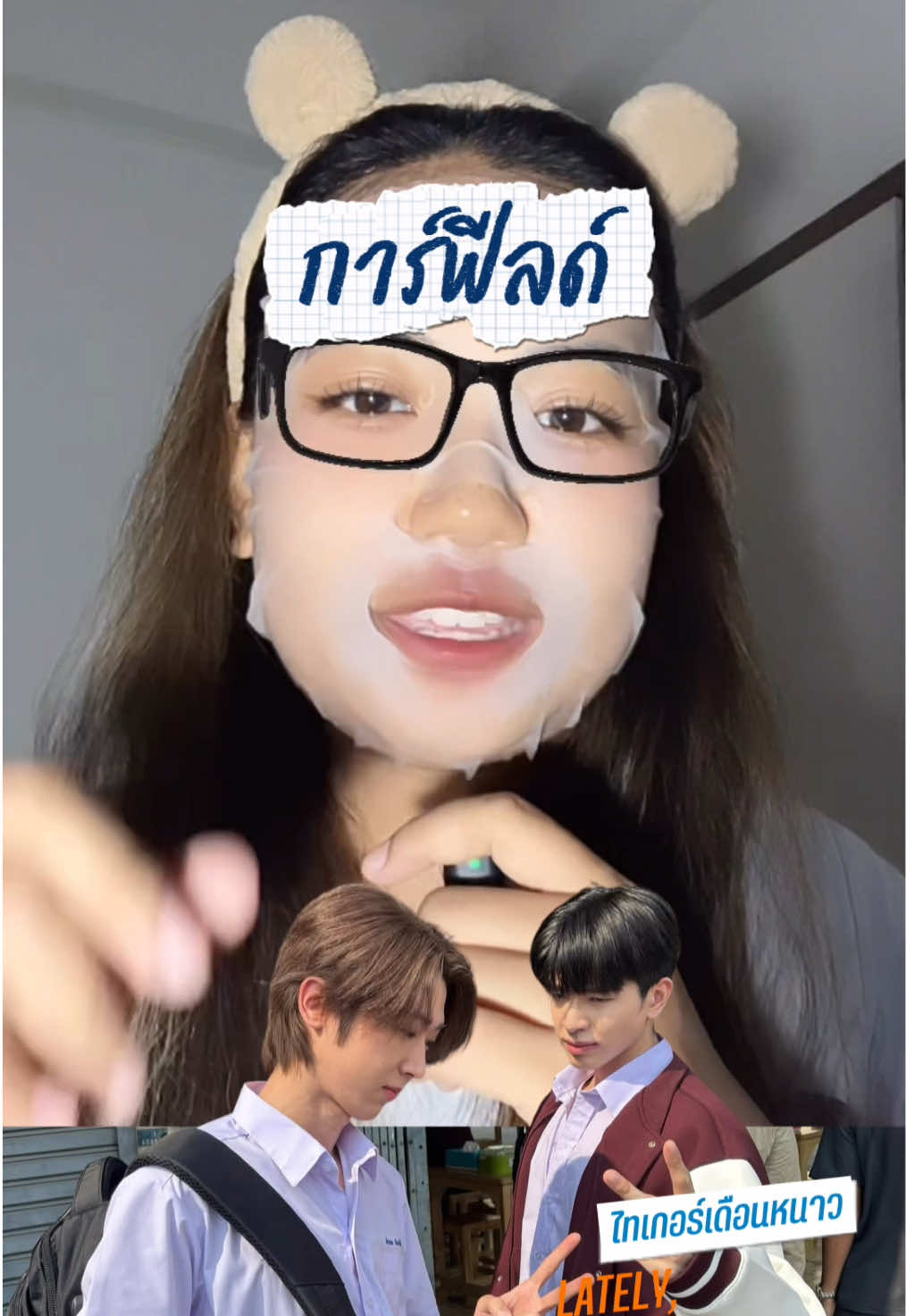 @เซาแหม่