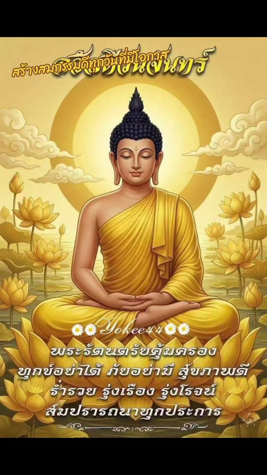 @เจี๊ยบ Kittiya