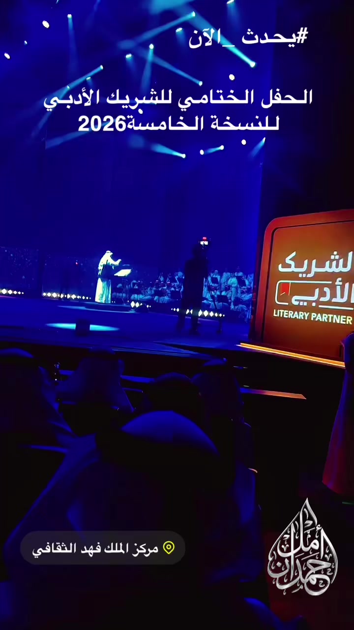 @د/أمل حمدان