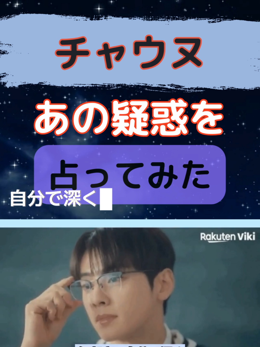 @メール占いストア